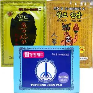 탑동전패드 홍삼 한방 패드 골드 인삼 건강 패치 파스