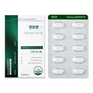 [정품]포레티 판토엔 피부건강을 위한 건강기능식품 1box