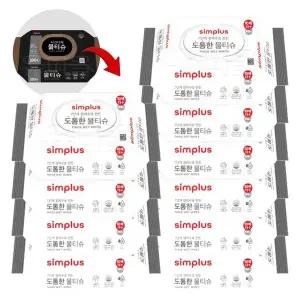 [보리보리/땡큐온]홈플러스 심플러스 물티슈 7단계정수 캡 110매 x10개