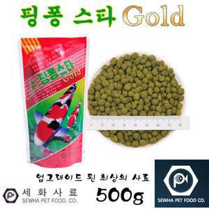 핑퐁 스타 골드 잉어/금붕어 고급 사료 500g