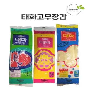강동누리 태화 고무장갑 주방용 썬밴/꽃밴/대L/특대XL/뉴특대/올에이/마파/AAA짧은중단보 (레드,핑크,아이보리)