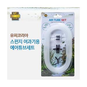 다팜아쿠아 유피 UP 스펀지 여과기용 에어 호스 튜브 4종 세트