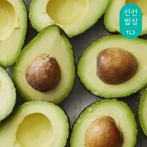 고품질 생 아보카도 대과 골라담기 (5입/10입/15입)