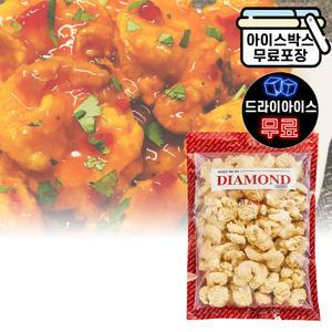 에이치에이유통 다이아몬드 깐쇼새우 900g 칠리새우