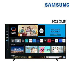 삼성 QLED TV 75인치 스탠드/벽걸이 {2023년형}