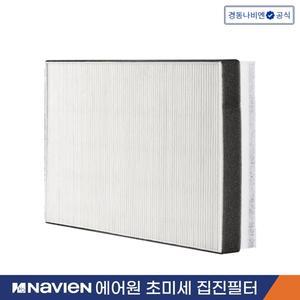 경동나비엔 에어원 환기청정기 초미세 집진필터