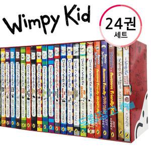 Diary of a wimpy kid 24권세트 윔피키드 다이어리 영어원서 음원제공