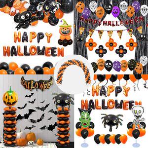 2023할로윈세트 거미줄 풍선 받침대 커튼 은박 기둥 아치 머리띠 컬링리본 가랜드 배너