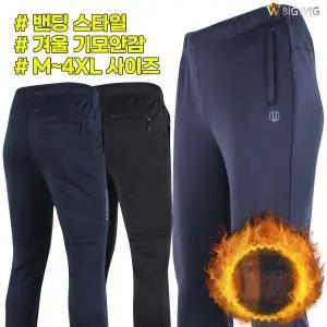 [하프클럽/]SI유니크기모스판트레이닝 _ 남성 겨울용 밴딩 빅사이즈 팬츠