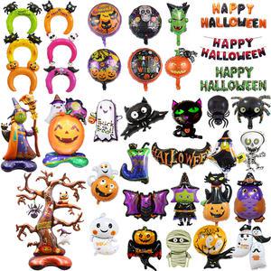2023 할로윈 은박풍선 스탠딩 미니 머리띠 장식 파티 미라 호박 해골 거미 박쥐 마녀 유령 귀신