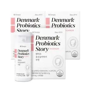 [최종126,OOO원] 덴마크 유산균이야기 우먼 60캡슐, 3박스(6개월분)