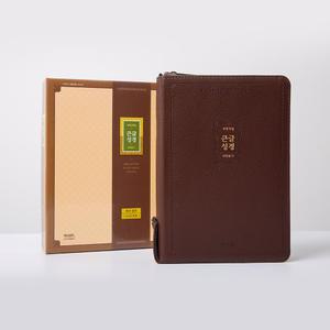 아가페성경 / 개역개정 큰글성경 특대 합본 다크브라운