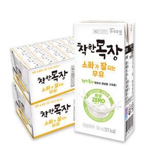 건국유업 착한 목장 소화가 잘 되는 락토프리 멸균우유 190ml x 48팩