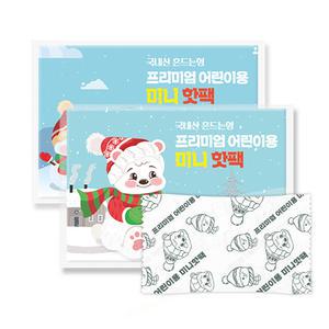 국산 어린이 아동용 미니 흔드는 핫팩 30g 40매 안전 프리미엄 손난로