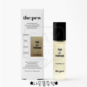 리뉴얼 더싹 더퓨 오드 퍼퓸 랩핑 오일 10ml 4종 택일 1개