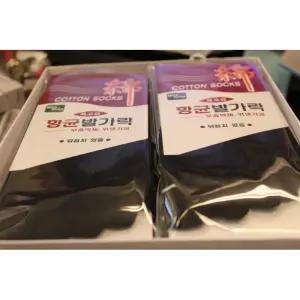 10켤레 국제 양말 KJC장목 향균 발가락 양말 검정 혼합 무좀억제 위생가공 뒤꿈치 있음 갱수네