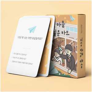 마음질문카드 청소년편 백문백답 보드게임 워터멜론