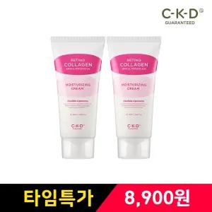 [체험가] CKD 레티노콜라겐 저분자 수분탄탄크림 28ml 2개