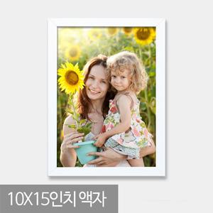 10x15인치[25.5x38cm] S형 벽걸이전용 사진액자