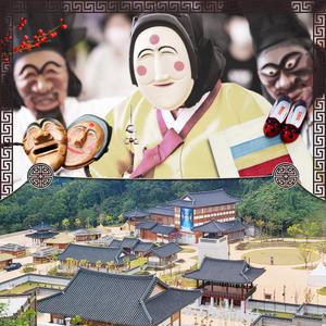 경북 안동투어패스 48시간권 / 여행 관광지 전시 체험 하회마을 만휴정 한국문화테마파크 도산서원