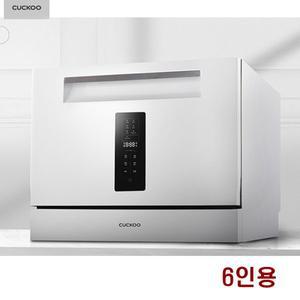6인용 식기세척기 2중안전 선물 혼수 쿠쿠 고온 학교 유치원 가정용