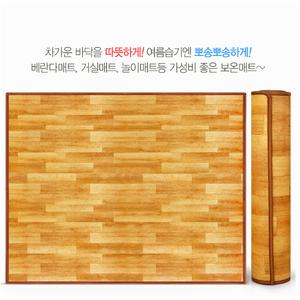 냉기차단매트 1인용 보온 바닥 쿠션 보온 단열 매트