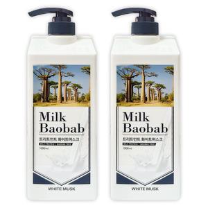 밀크바오밥 트리트먼트 화이트머스크 1000ml 2개