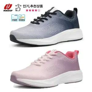 월드컵 트릭스 내구성이 우수한 클리어메쉬 소재를  사용하고 통기성 고려하여 디자인한 갑피의 남여운동화