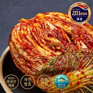 [남현김치] 프리미엄 수제 포기김치 3kg | 제주산 배추 100% 국산 재료 프리미엄 품평회 대상