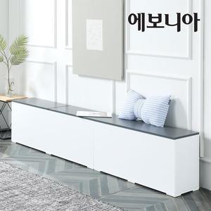 [에보니아][신세계 특가]슈슈 벤치수납장1200[수납의자 현관스툴 정리함 의류보관 침대헤드겸 식탁의자겸]