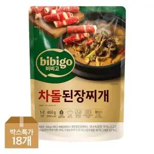 [CJ]비비고 차돌된장찌개 460g X 18개(1박스)