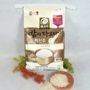 [안동농협] 25년 햅쌀 밥이 다르다 백진주쌀 20kg