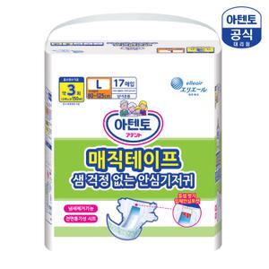 아텐토 일반 매직테이프 대형 17매 4팩