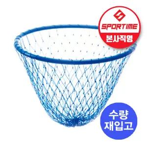 스포타임 무빙바스켓 (낱개) 던지기활동 골대 타겟