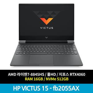 HP 빅터스 15-fb2055AX 램16GB NVMe512GB 노트북