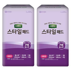 디펜드 스타일 패드 여성용 대용량, 18매, 2개(36매)