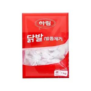 [하림]하림 닭발 발톱제거 1kg 2봉
