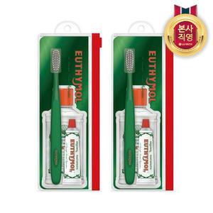 유시몰 여행용세트(칫솔1입+치약20g+가글15ml) 2개