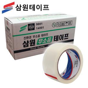 삼원 OPP 무소음 박스테이프 투명 45M 50개