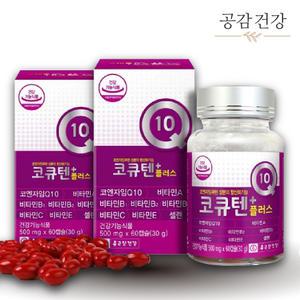 종근당 코큐텐 코엔자임Q10 코큐텐11 약4개월