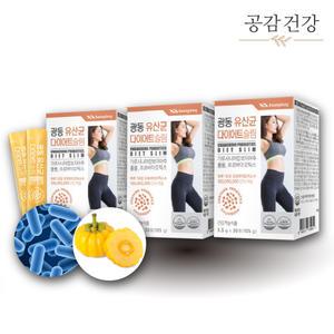 광동 유산균다이어트 살빠지는유산균 비만유산균 약3개월분