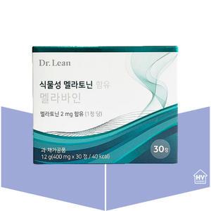 닥터린 식물성 멜라토닌 멜라바인 멜라토닌영양제 30정X1박스