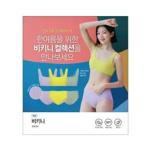 [탑텐밸런스](의정부점) 여성 BALANCE 크링클 비키니 하의 MBE2PT2705