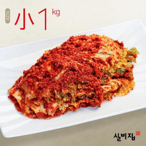 대전실비김치 실비배추김치 1kg