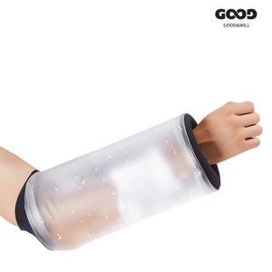 굿앤윌 깁스 방수커버 기브스 샤워 통깁스 팔꿈치 무릎 소