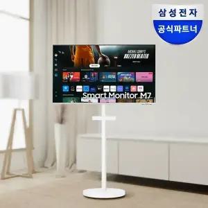 삼성전자 삼성 2024 LED UHD 4K 107.9cm 43인치 (LS43DM701UKXKR) M7전용 무빙스탠드 패키지