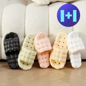 [2개]퀼트 물빠짐 미끄럼방지 발등낮은 욕실화