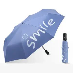 캐릭터 3단자동우산  양우산 스마일 베어 UV 자외선차단 3단우산 여름 햇빛차단 우양산 암막양산 추가구성 선물용박스