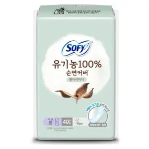 쏘피 유기농 순면커버 라이너 롱 40개x 8팩 탕비실 학생