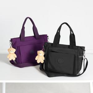 페어리 나일론 원단 데일리 토트백 키링 포함 세트 구성 숄더백 분리수납 크로스백 생활방수 일상 보조가방